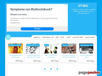 OT4KU | مشاهدة الأنمي و المانجا المترجم